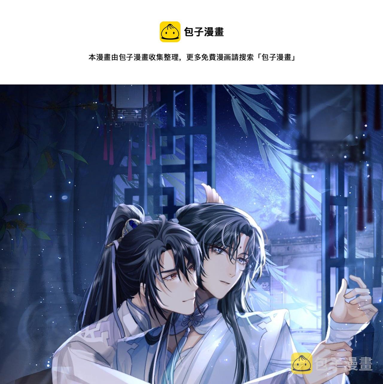 第6话 你们分明是绝配0