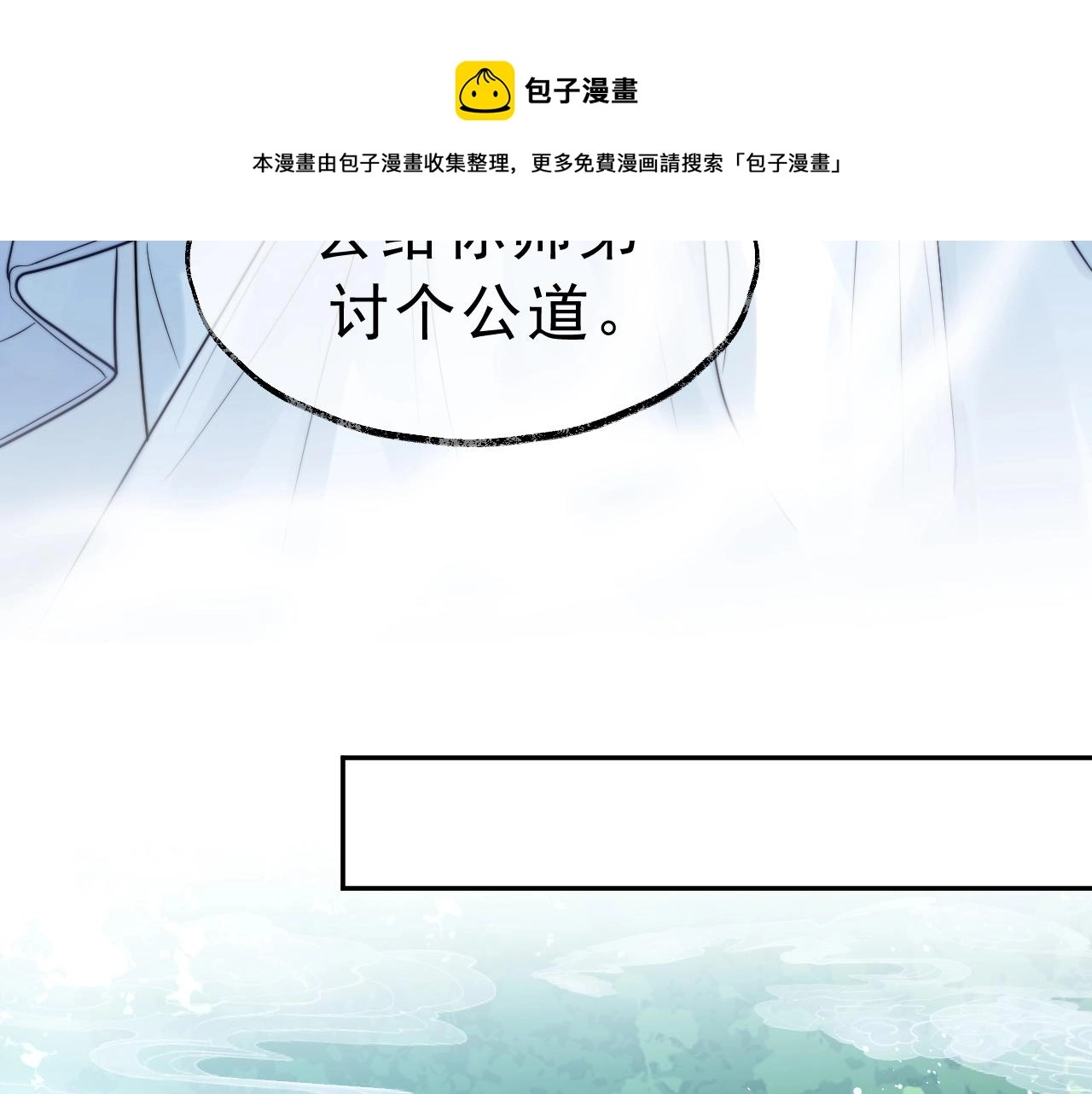 第2话 崽崽很磨人100