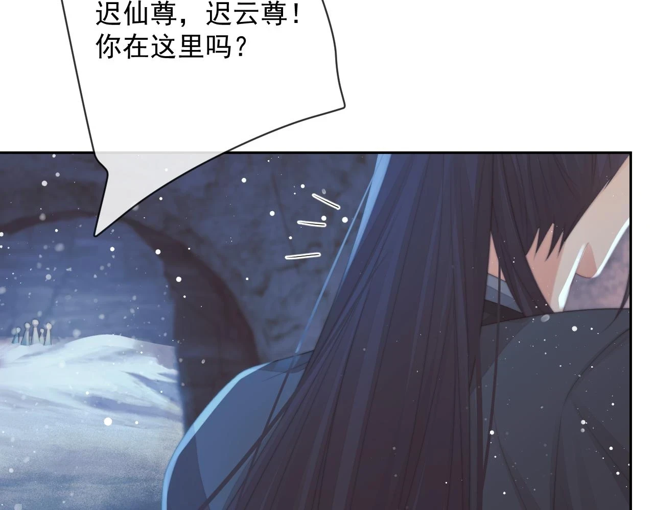 第64话 惹哭师尊41