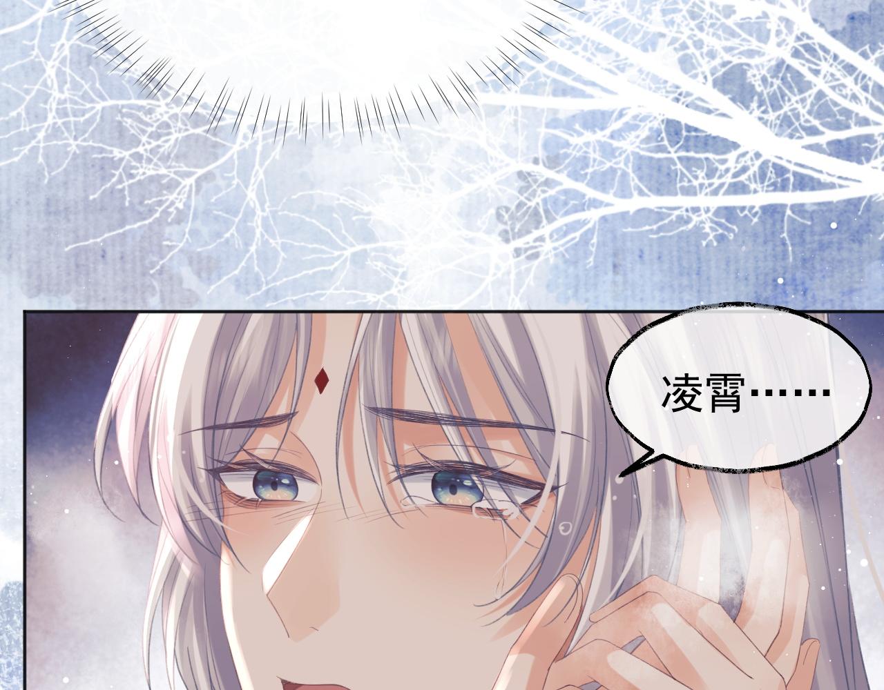 第34话 师尊出事了！89