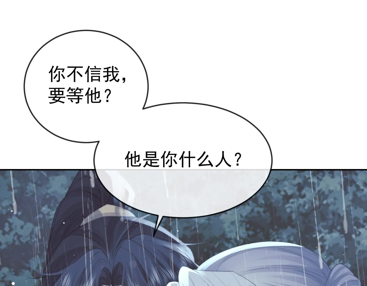 第82话 师尊被蛊惑60