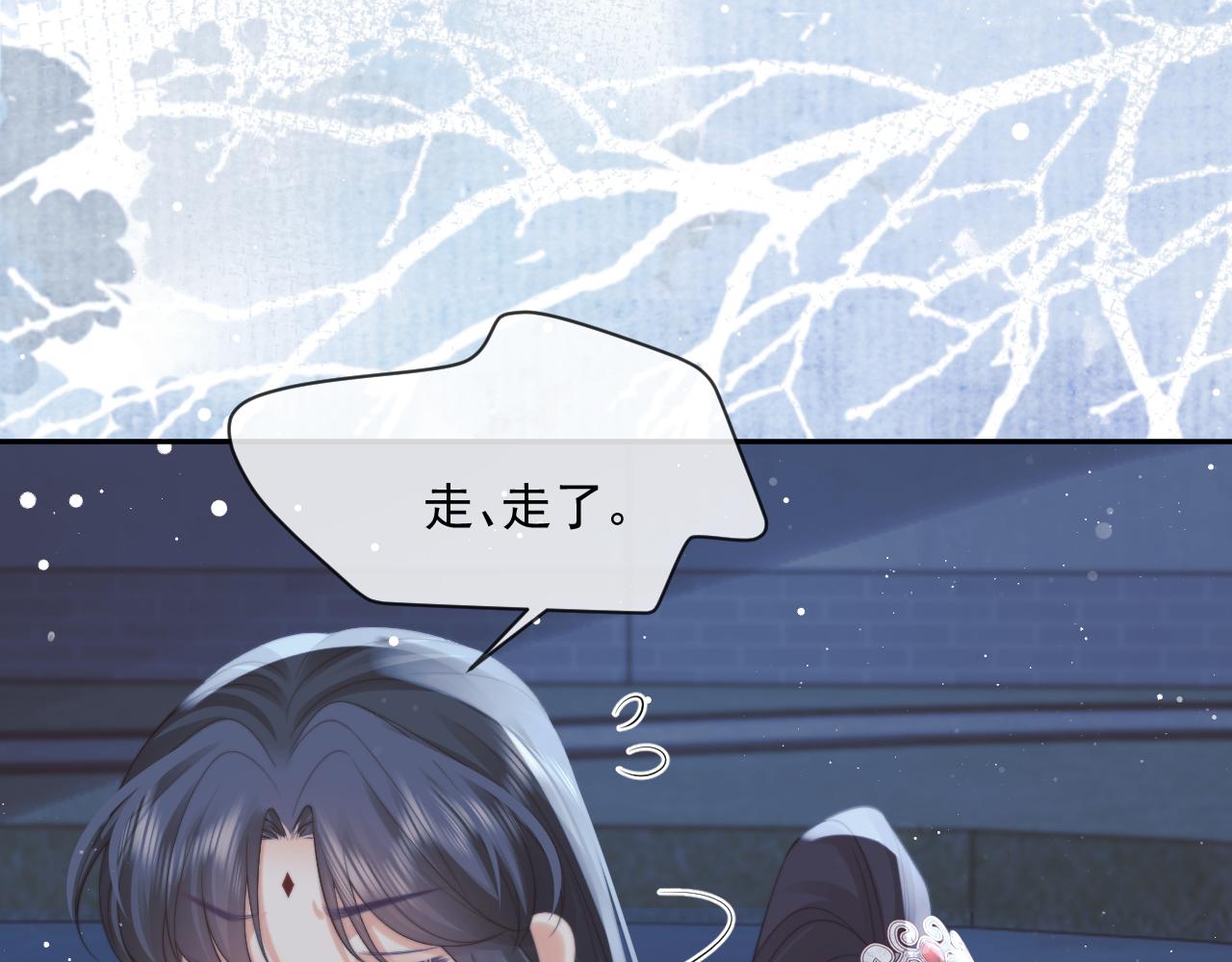 第54话 师尊好粘人57