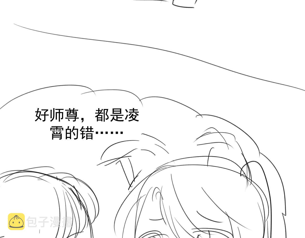 第22话 鲜少剖白的心声74