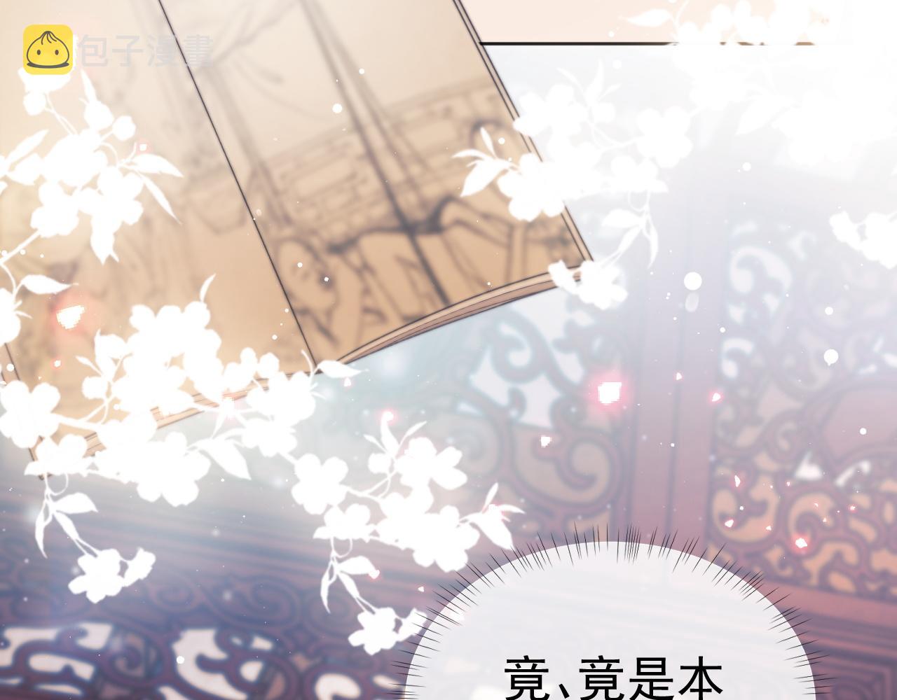 第38话他的野心42