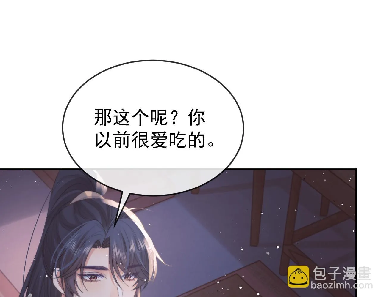 第82话 师尊被蛊惑85