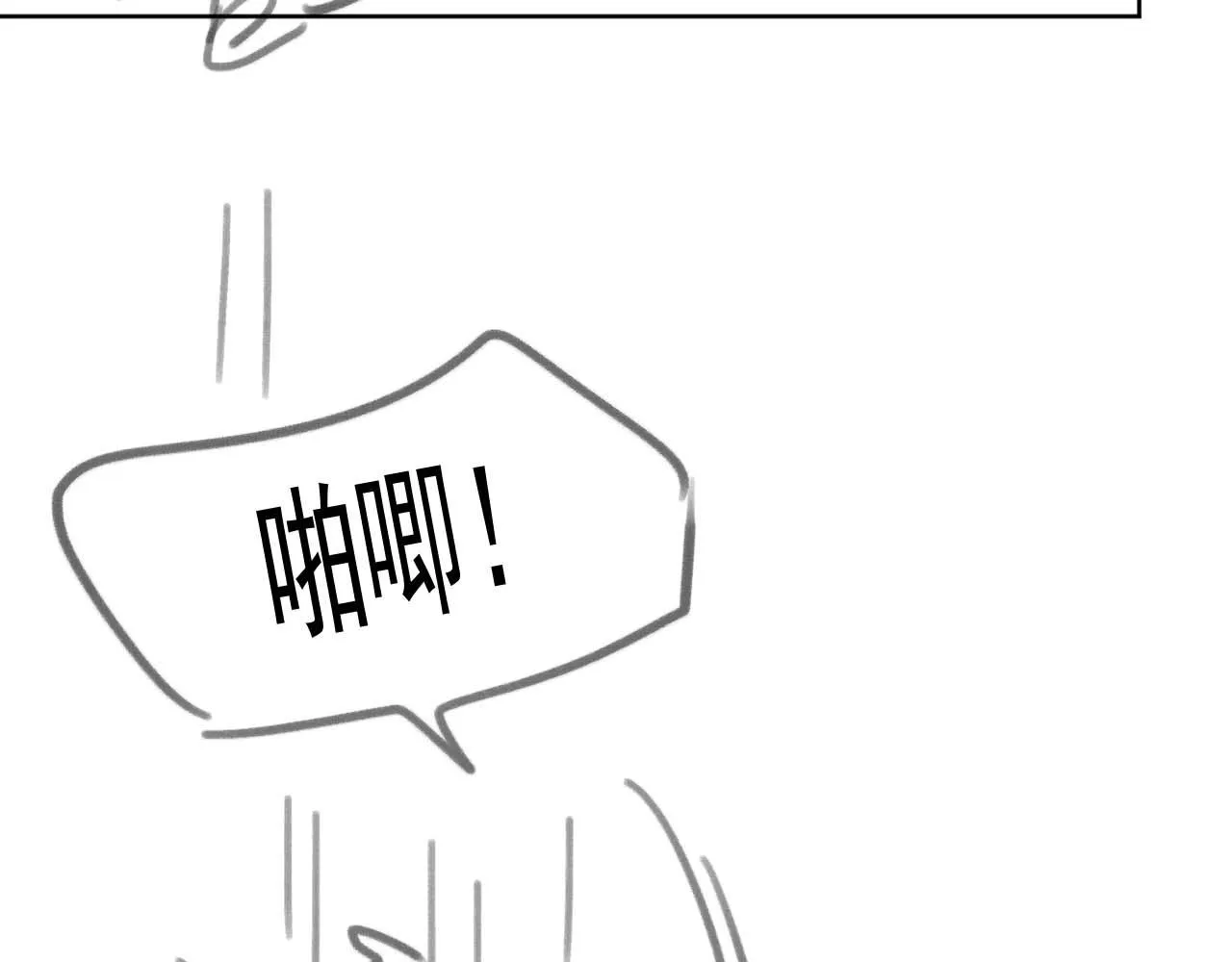第85话 套路93