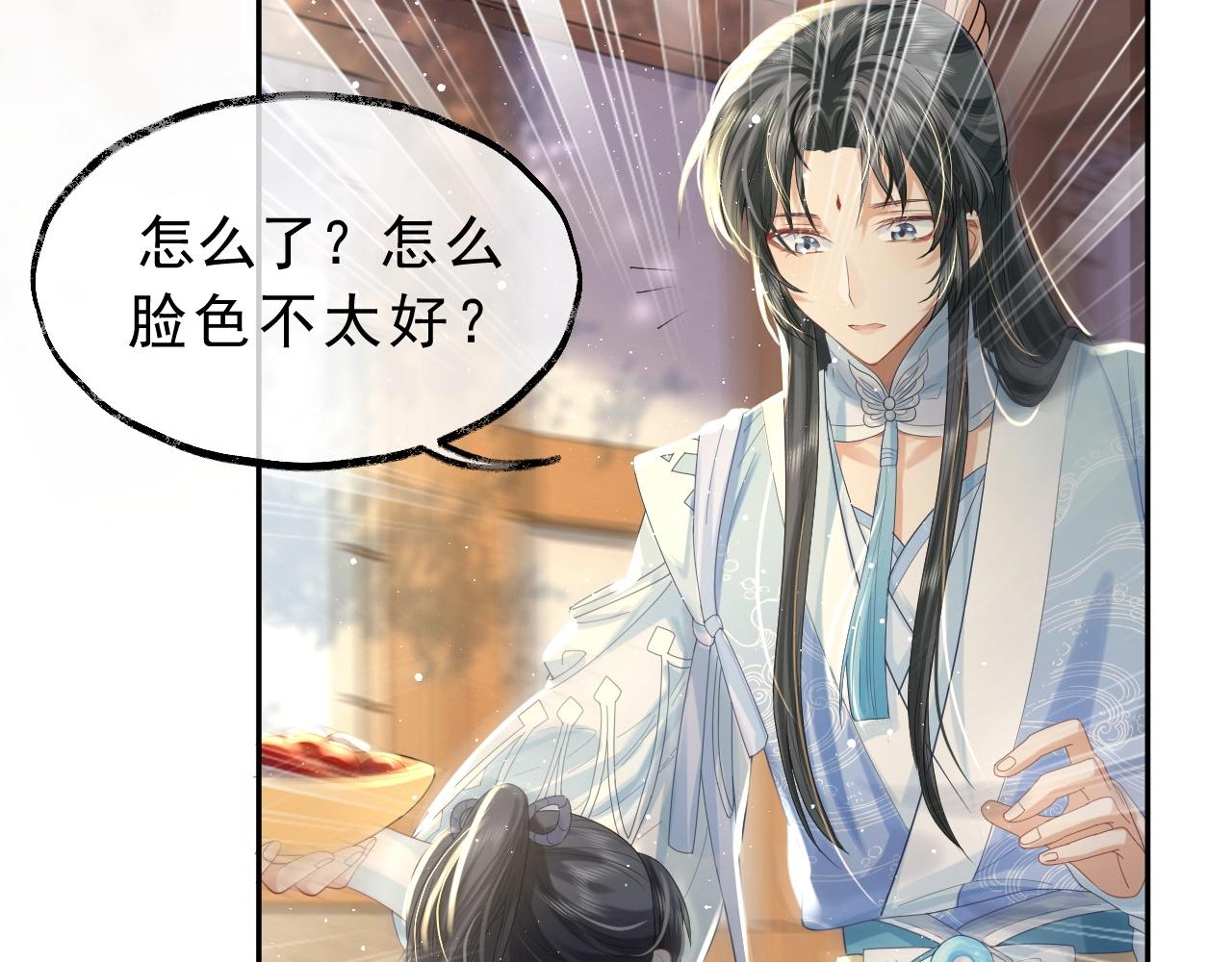第3话 让你看看我配不配！72