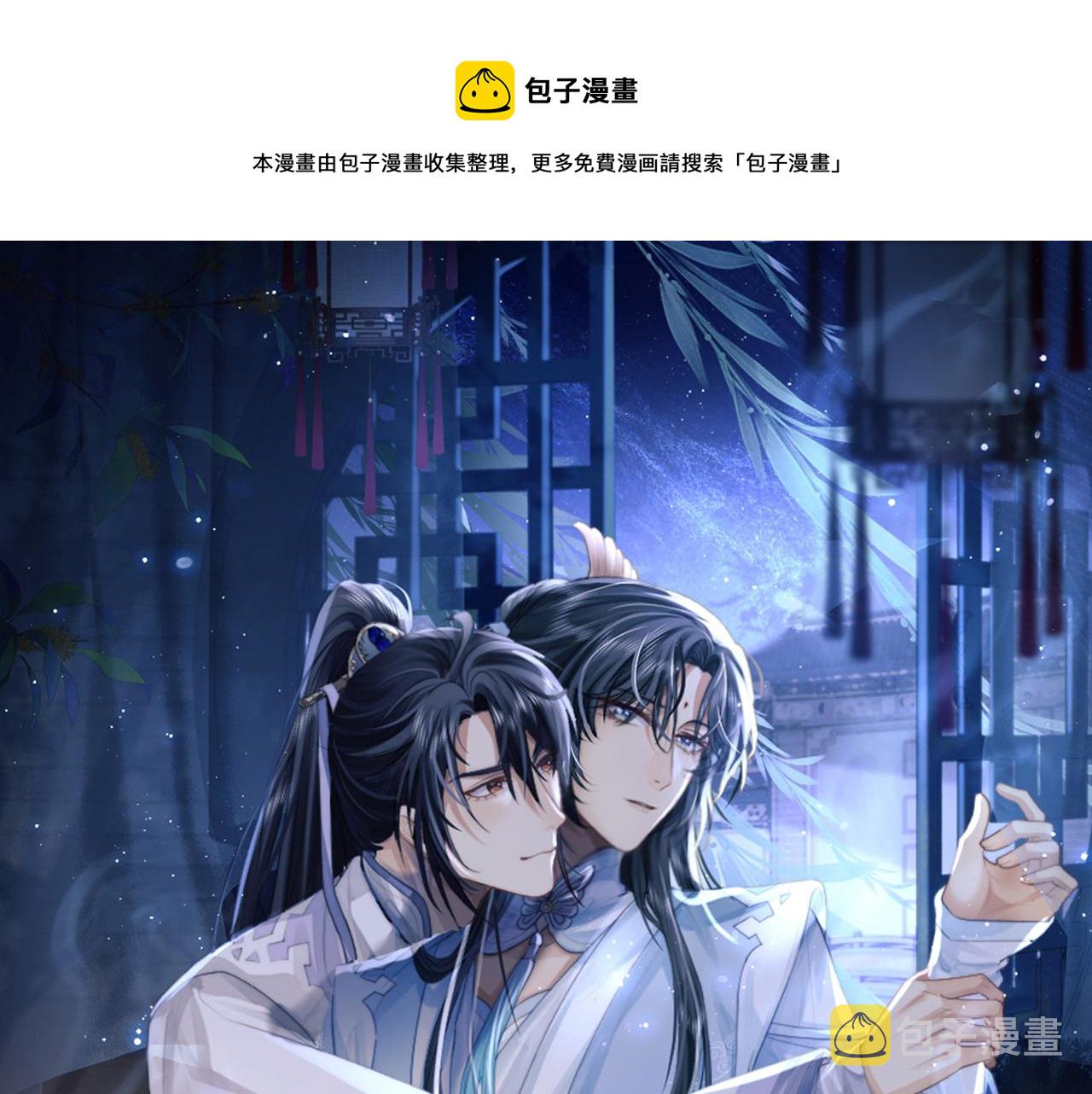 第15话 捋师尊的尾巴尖儿0