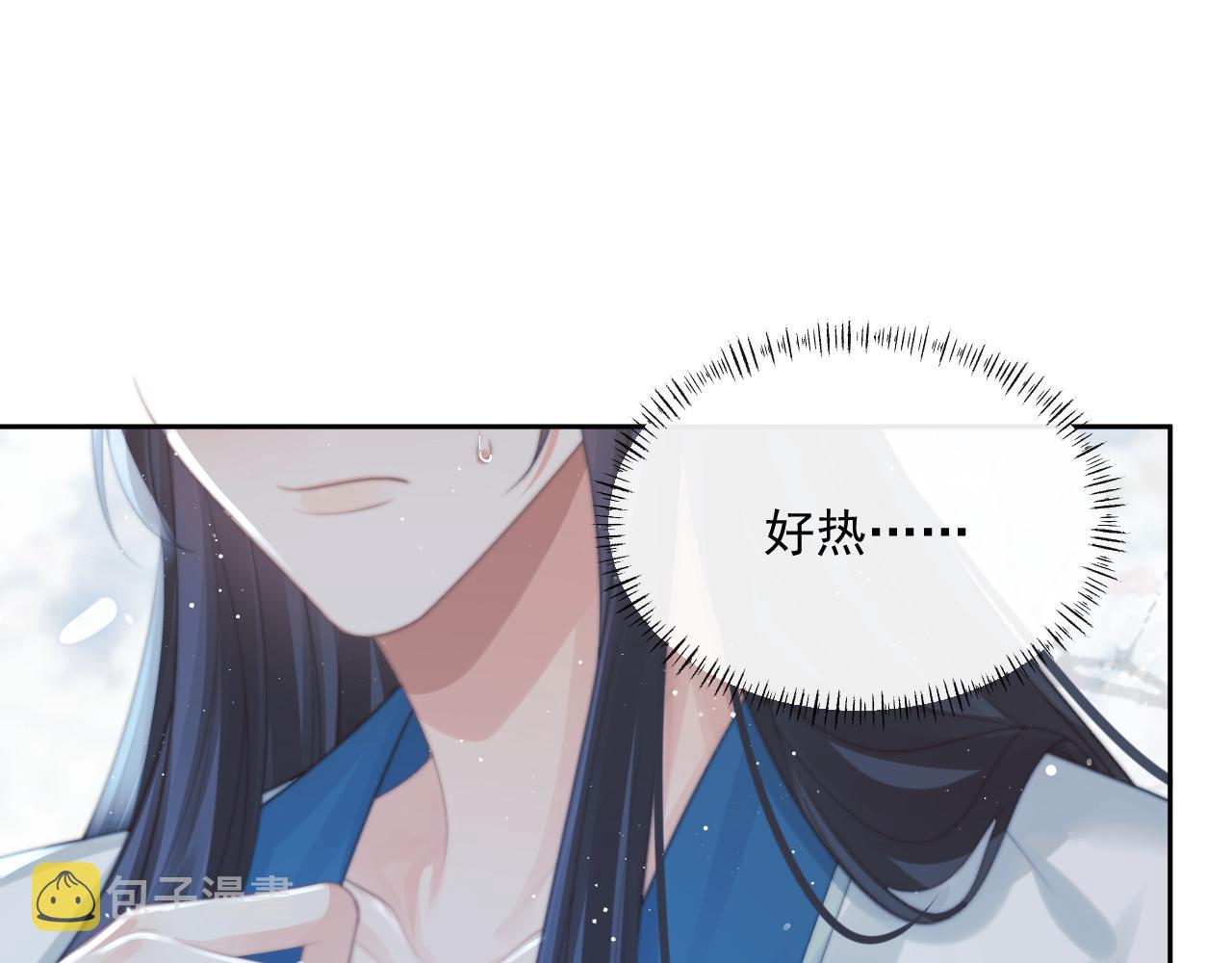 第53话 让我帮你可好？86