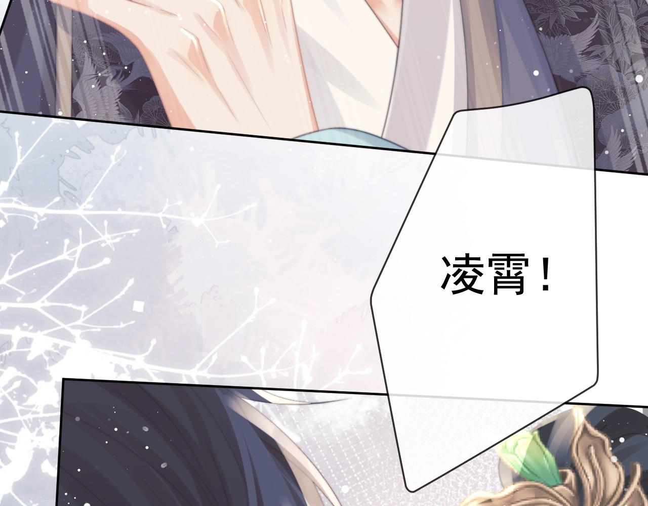 第52话 主动的师尊20