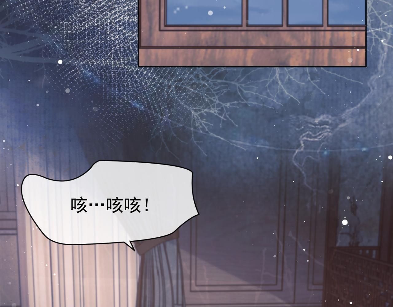 第43话双向吃醋43