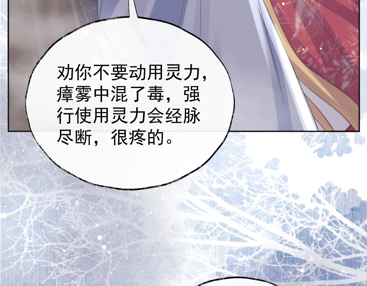 第39话现在就想得到你45