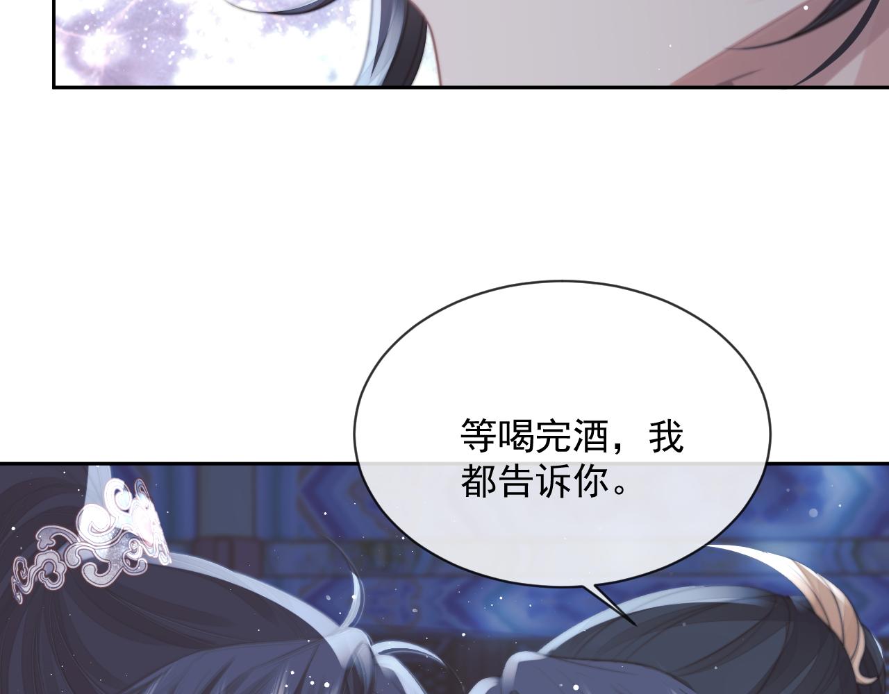 第57话 一醉方休51
