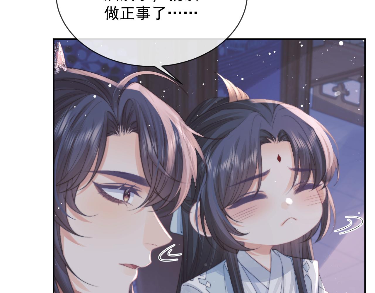 第57话 一醉方休60