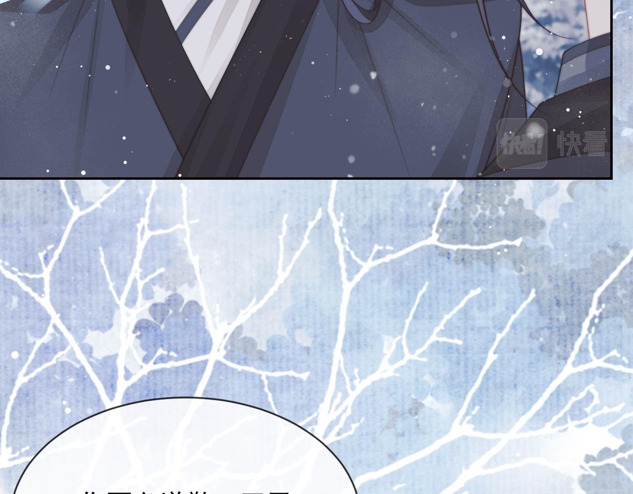 第63话 师尊要和我一刀两断？59