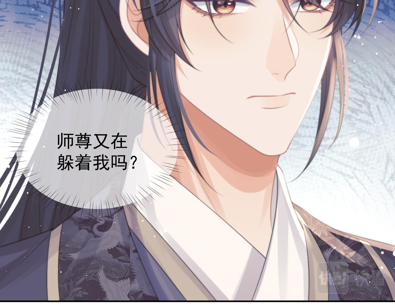 第45话他要娶亲了?63