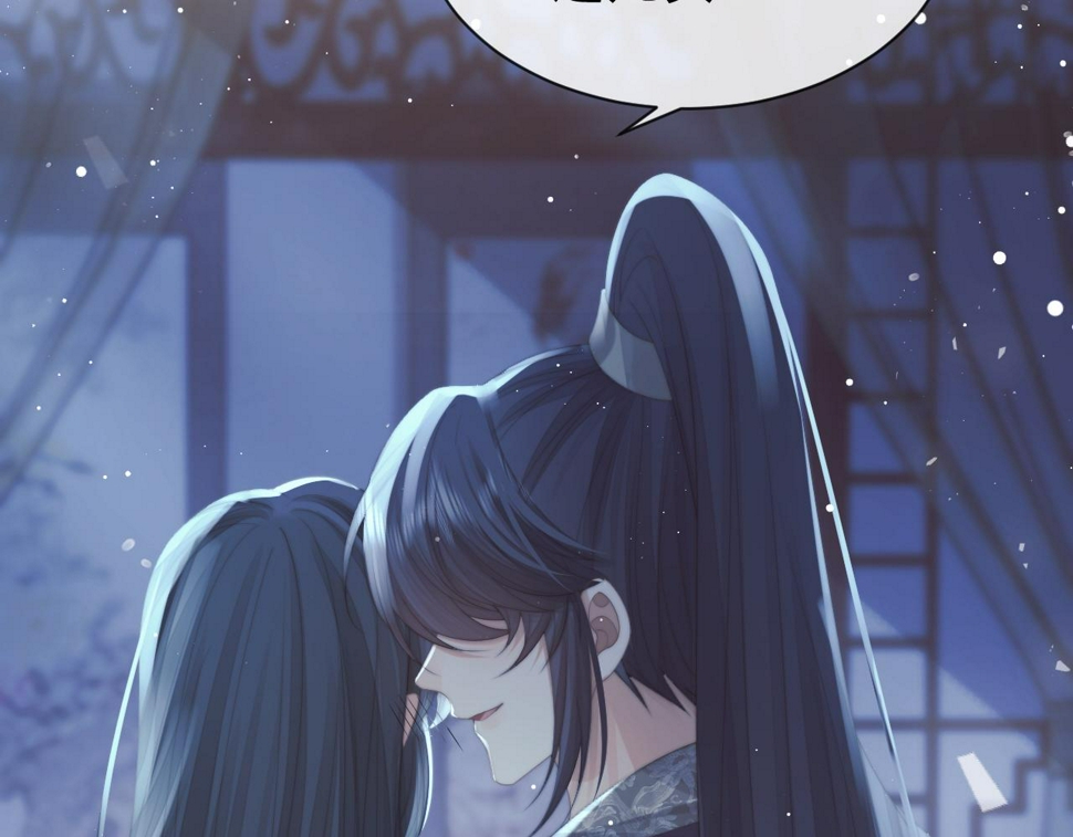 第71话 师尊与旧友相会92