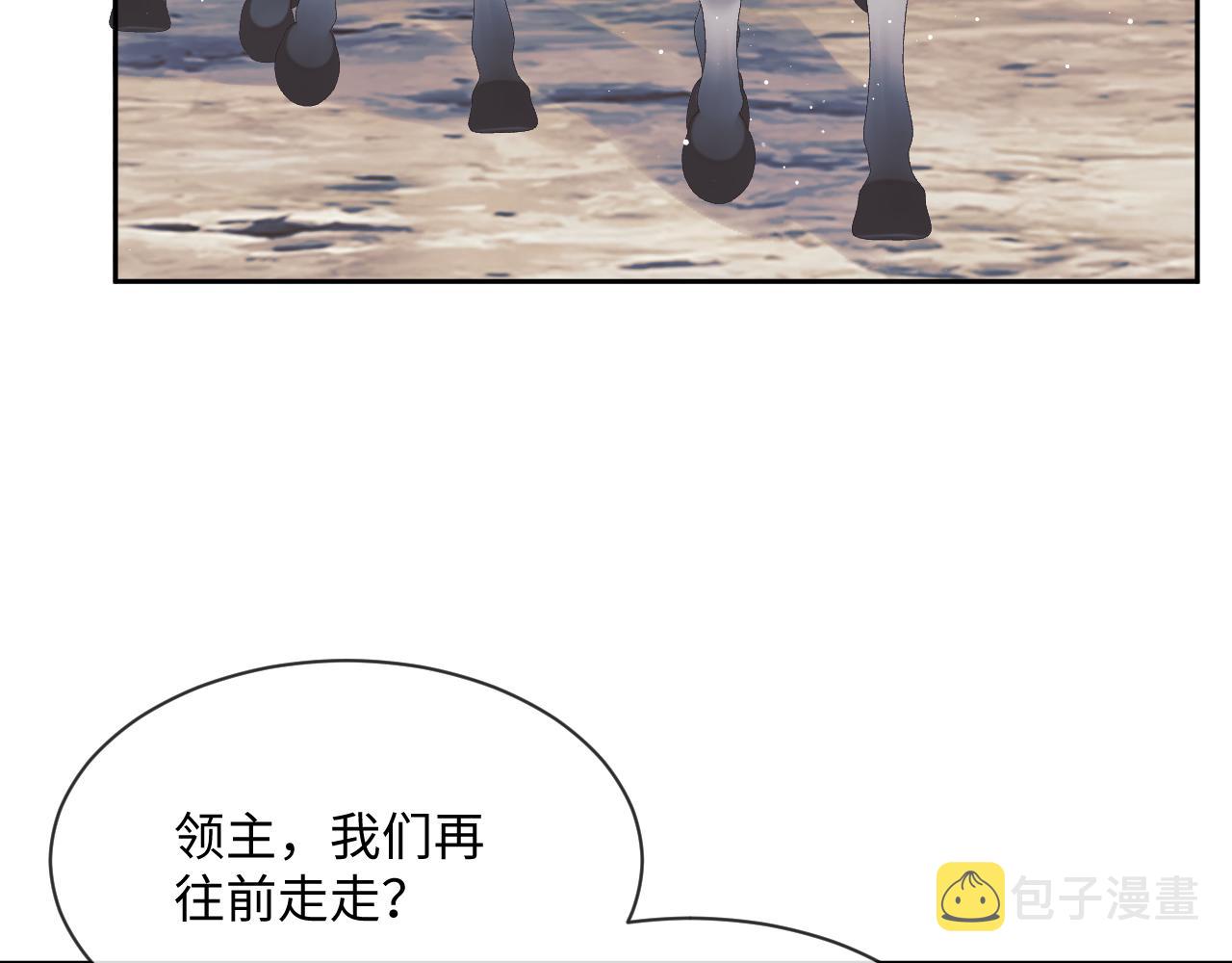 第62话 为救师尊，与父为敌25