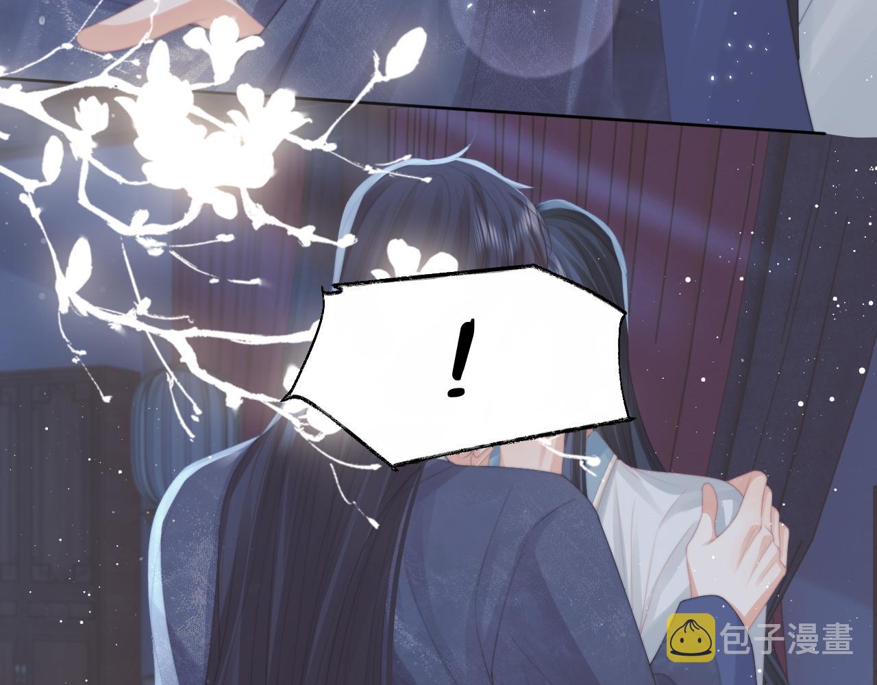 第55话 我想帮师尊……77