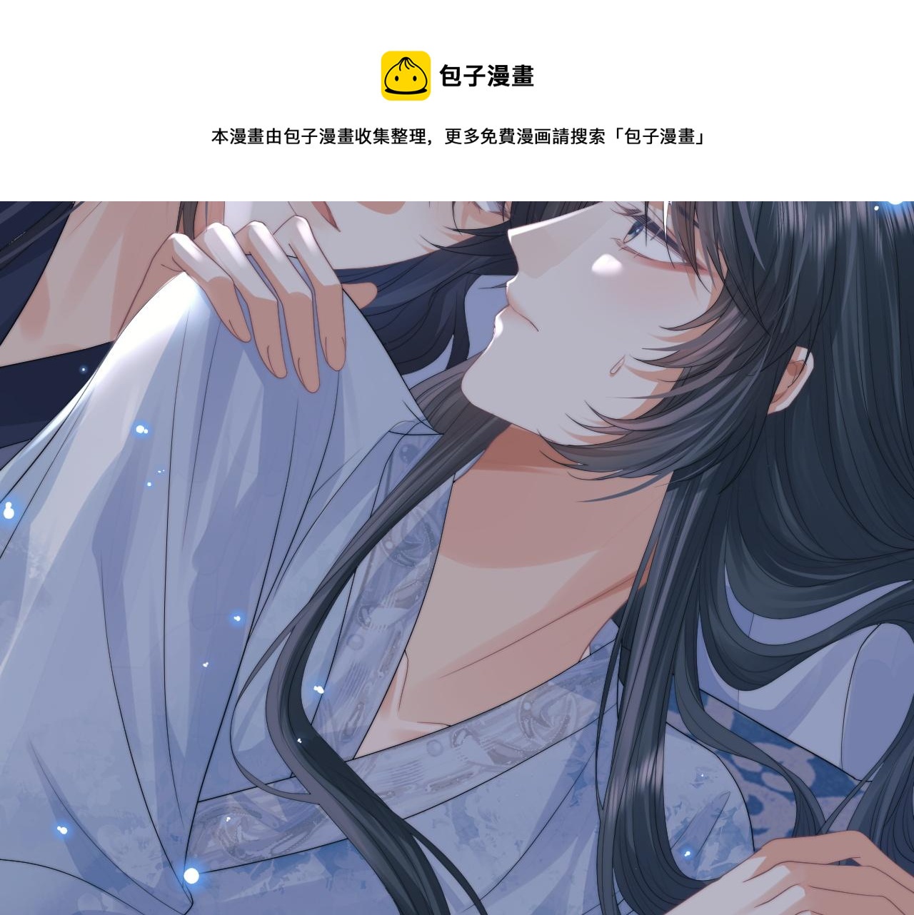 第19话 彻夜难眠24