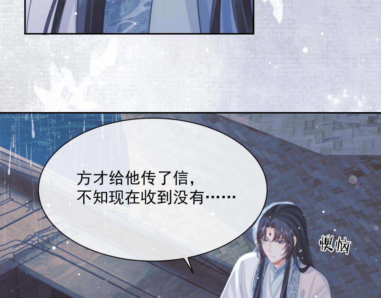 第49话 告白8