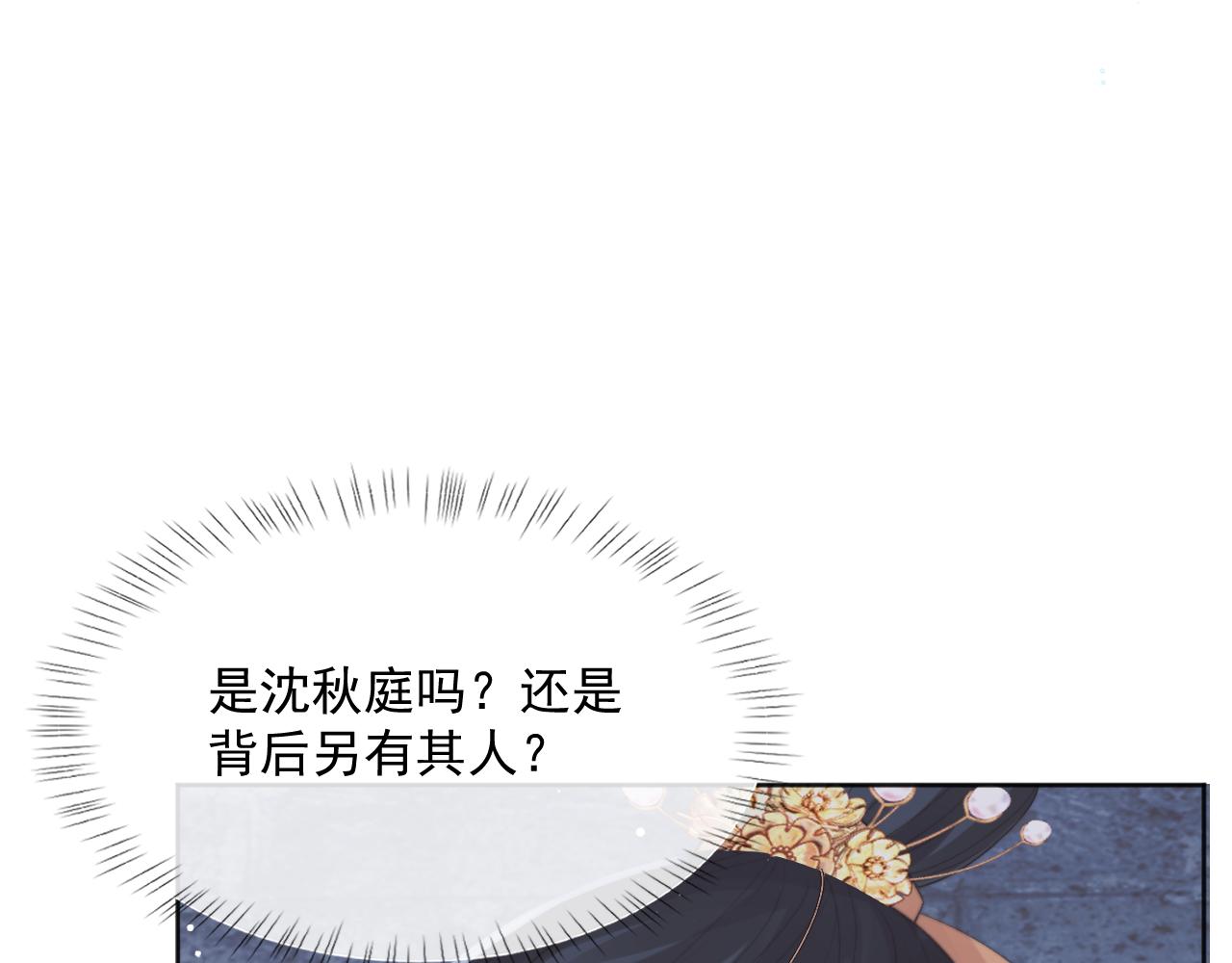 第41话共破幻阵18