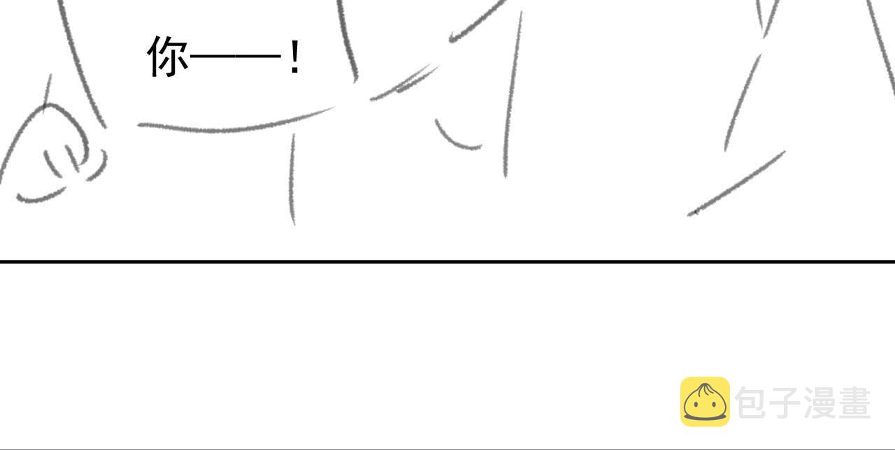 第45话他要娶亲了?109