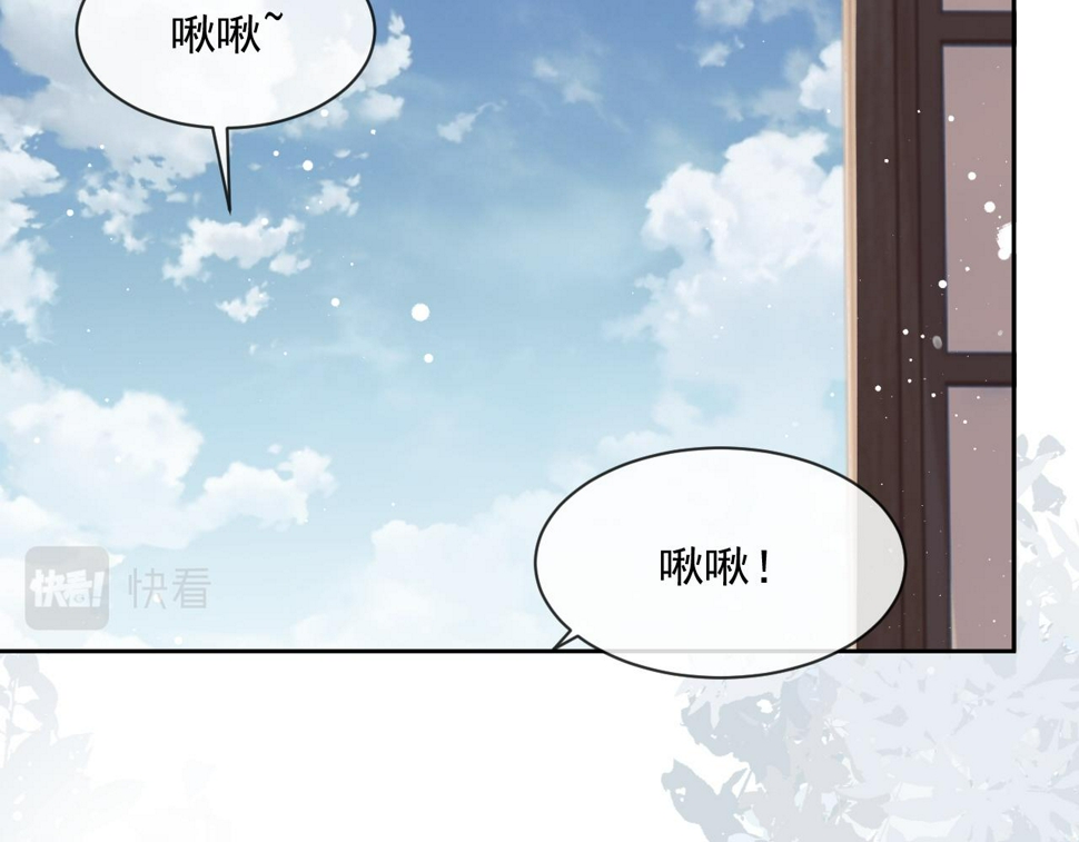 第66话 表明心意42