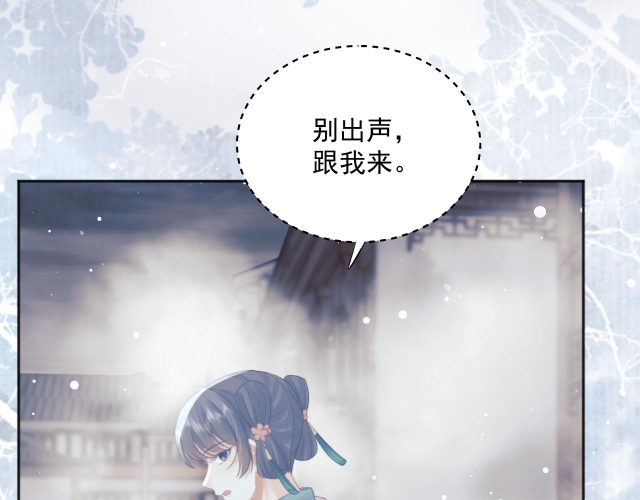 第40话重聚52