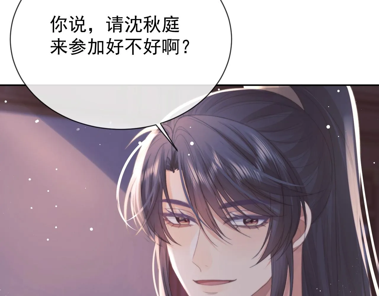 第85话 套路84