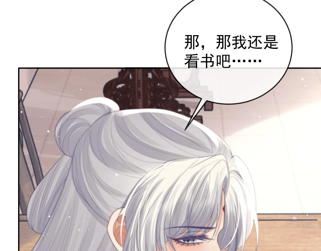 第84话 你要做什么80