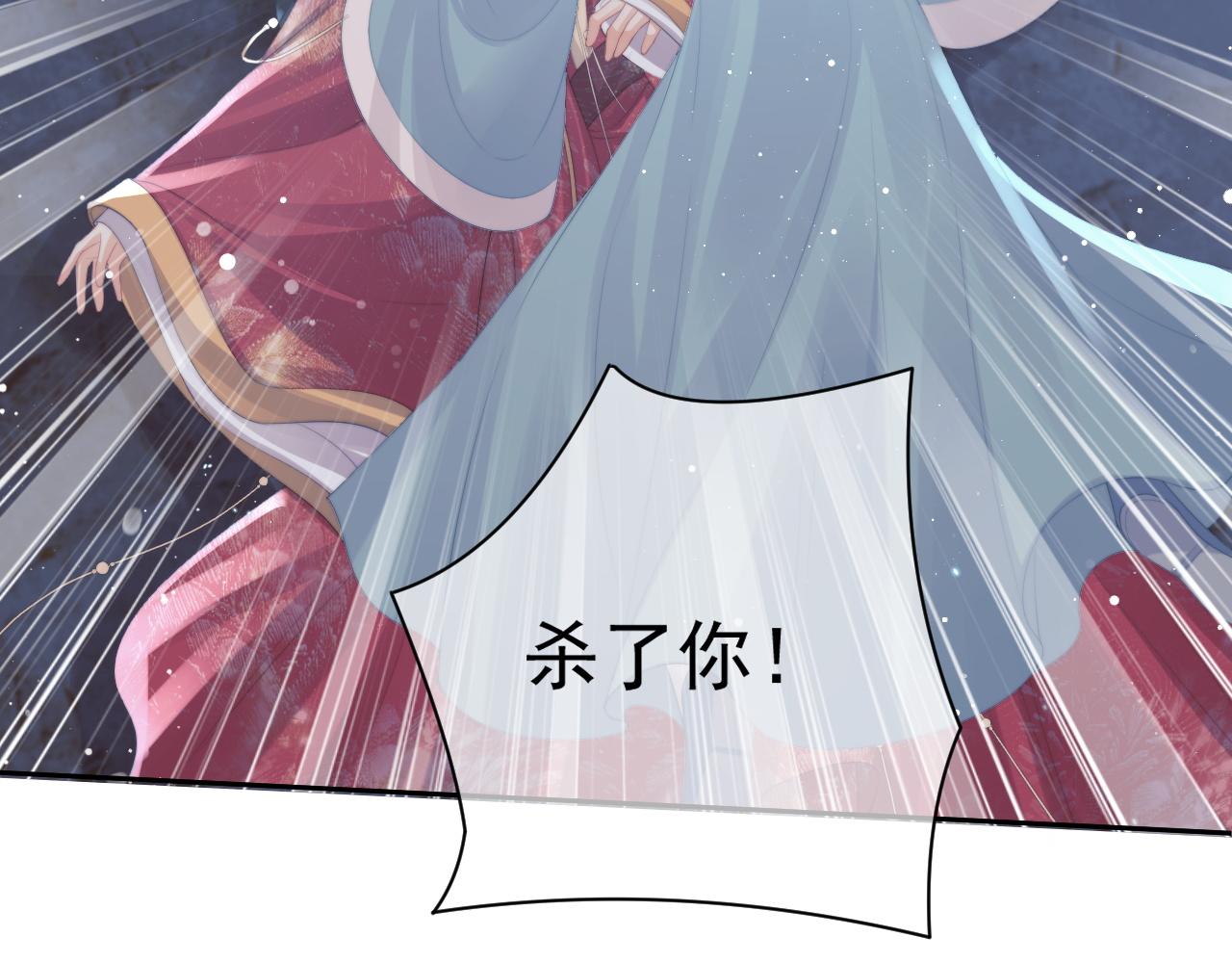 第42话我宁愿不是你43