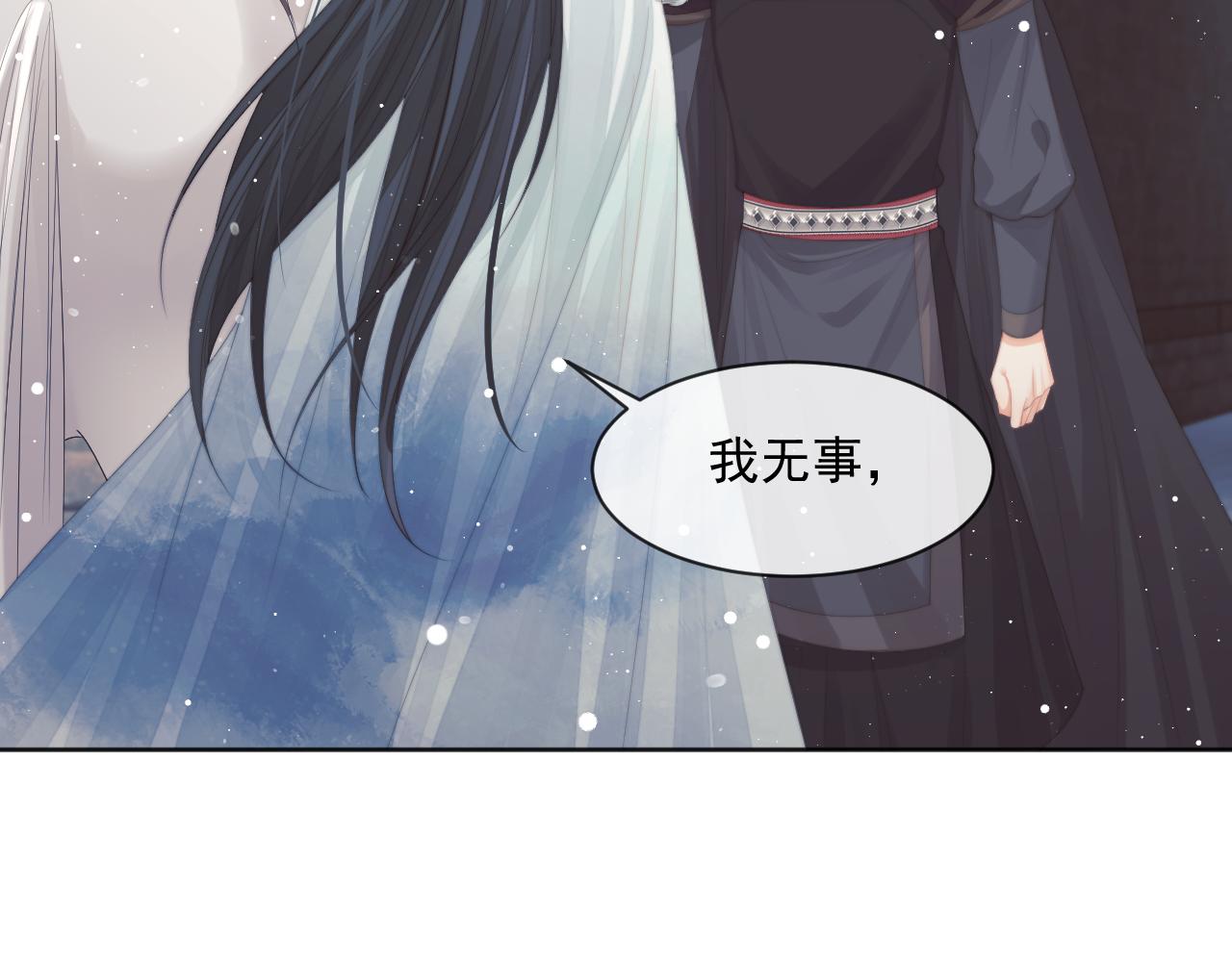 第61话 狼崽追来了30