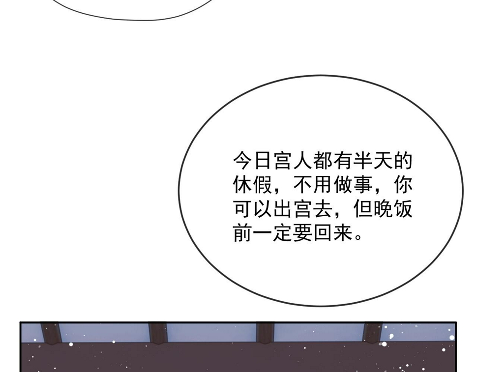 第65话 师徒谈判47