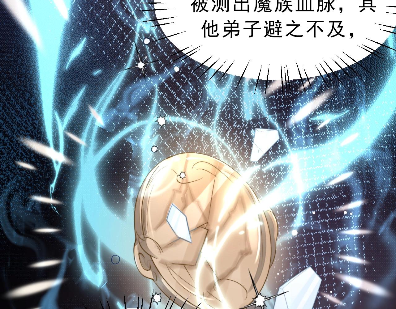 第4话 进去就是耍流氓46