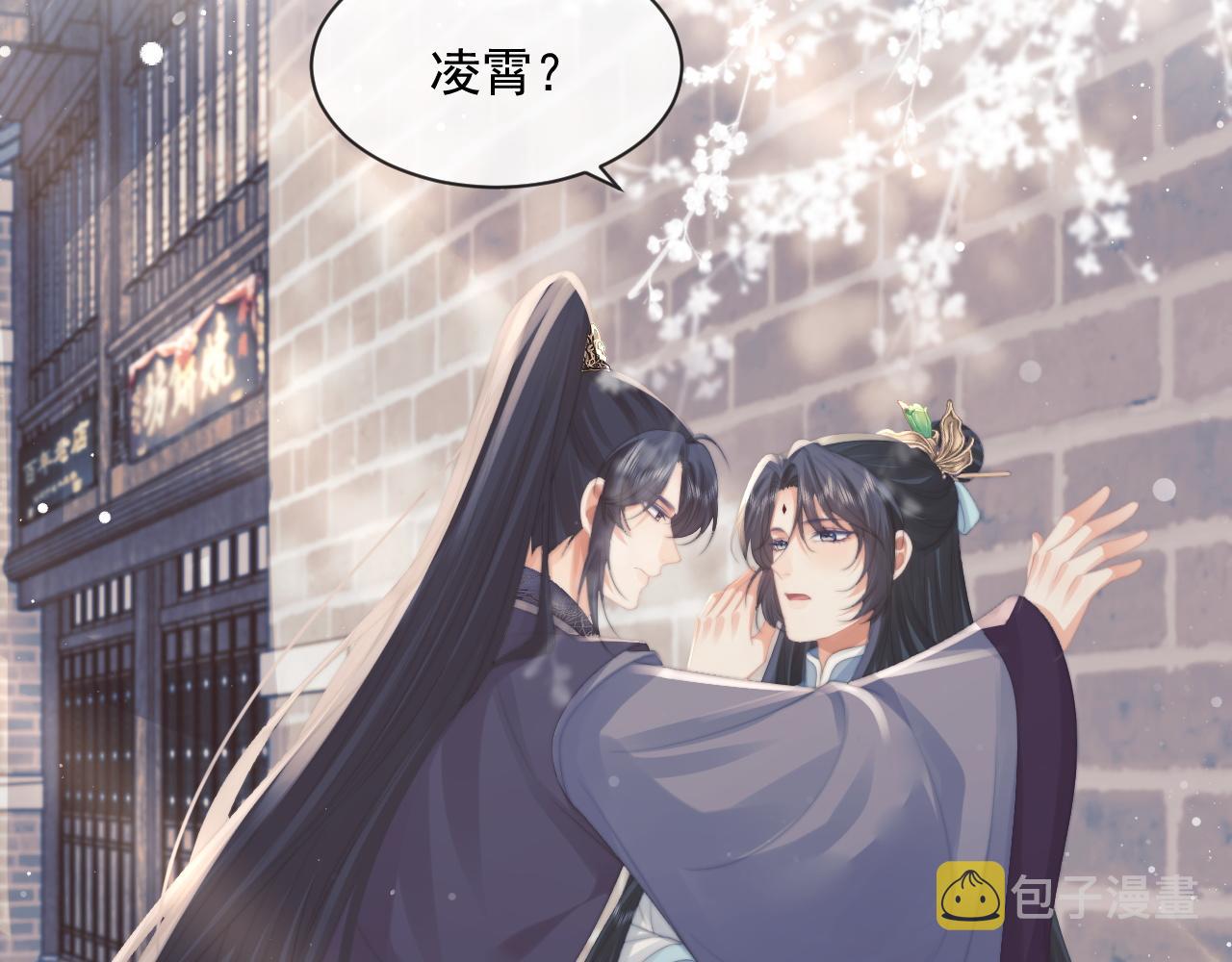 第52话 主动的师尊11