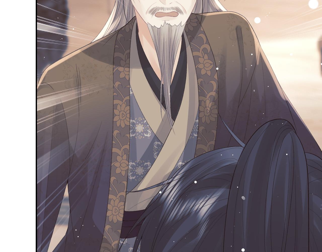 第20话 谁都不能打师尊的主意50