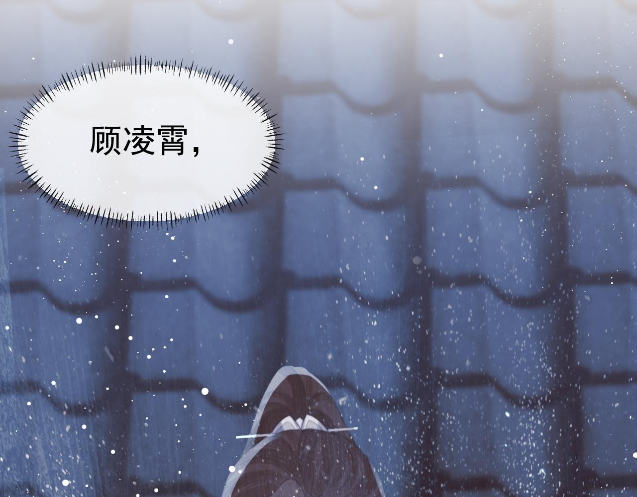第42话我宁愿不是你17