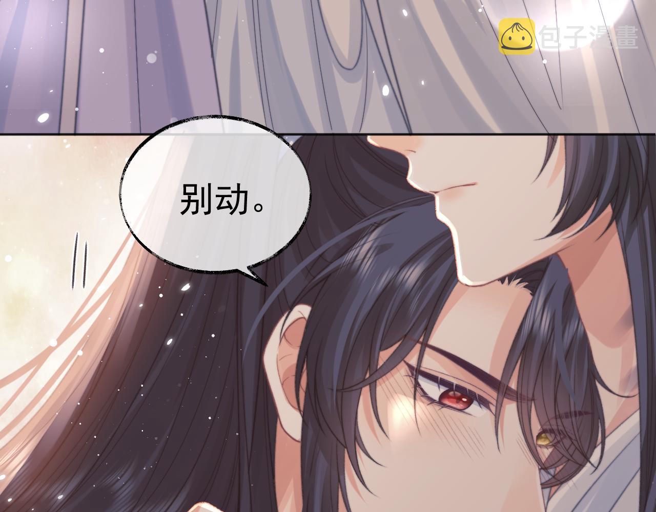 第31话 欲求翻涌100