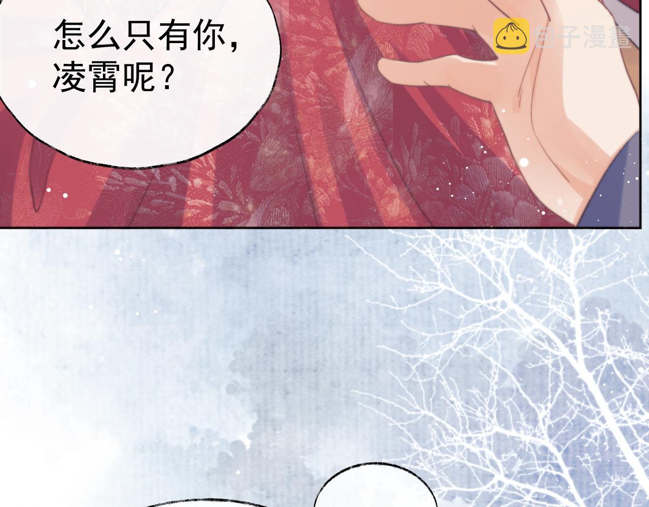 第38话他的野心79