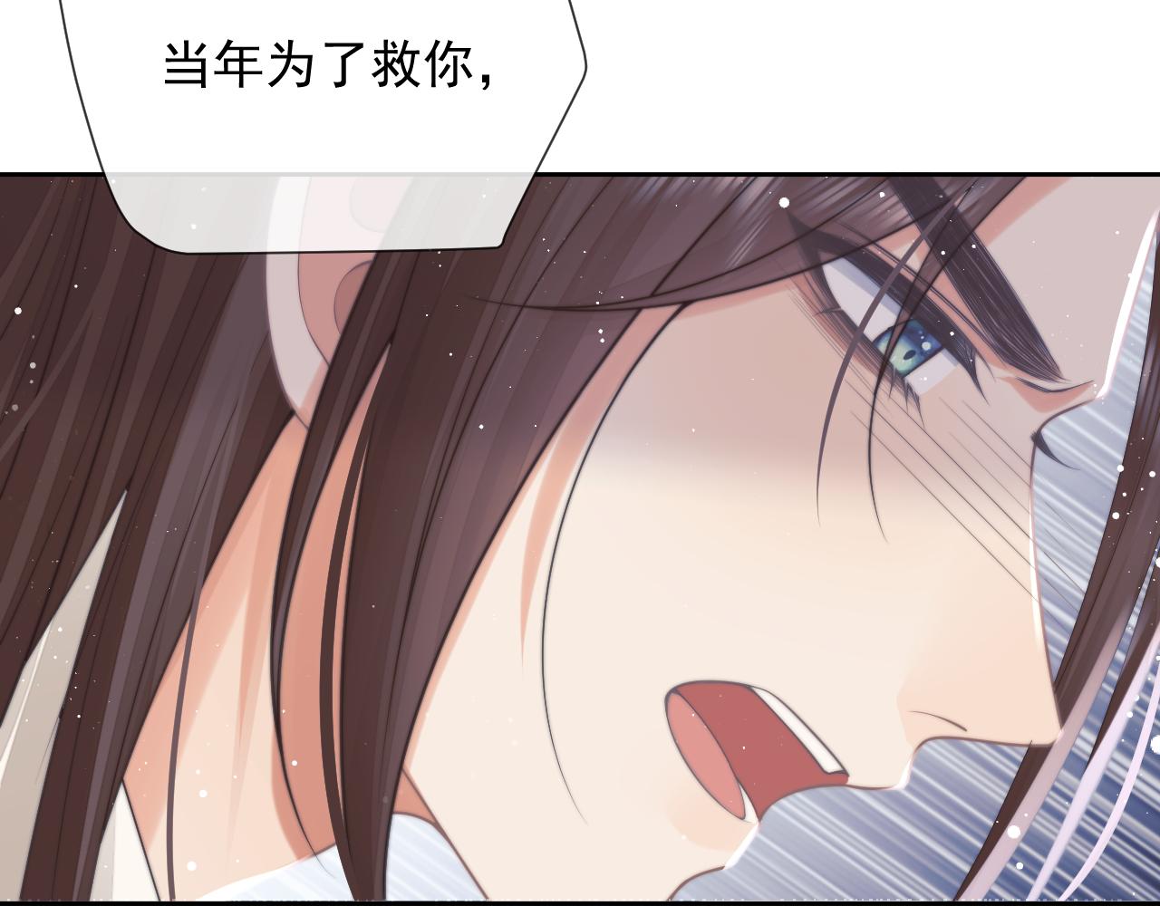 第75话 争吵66