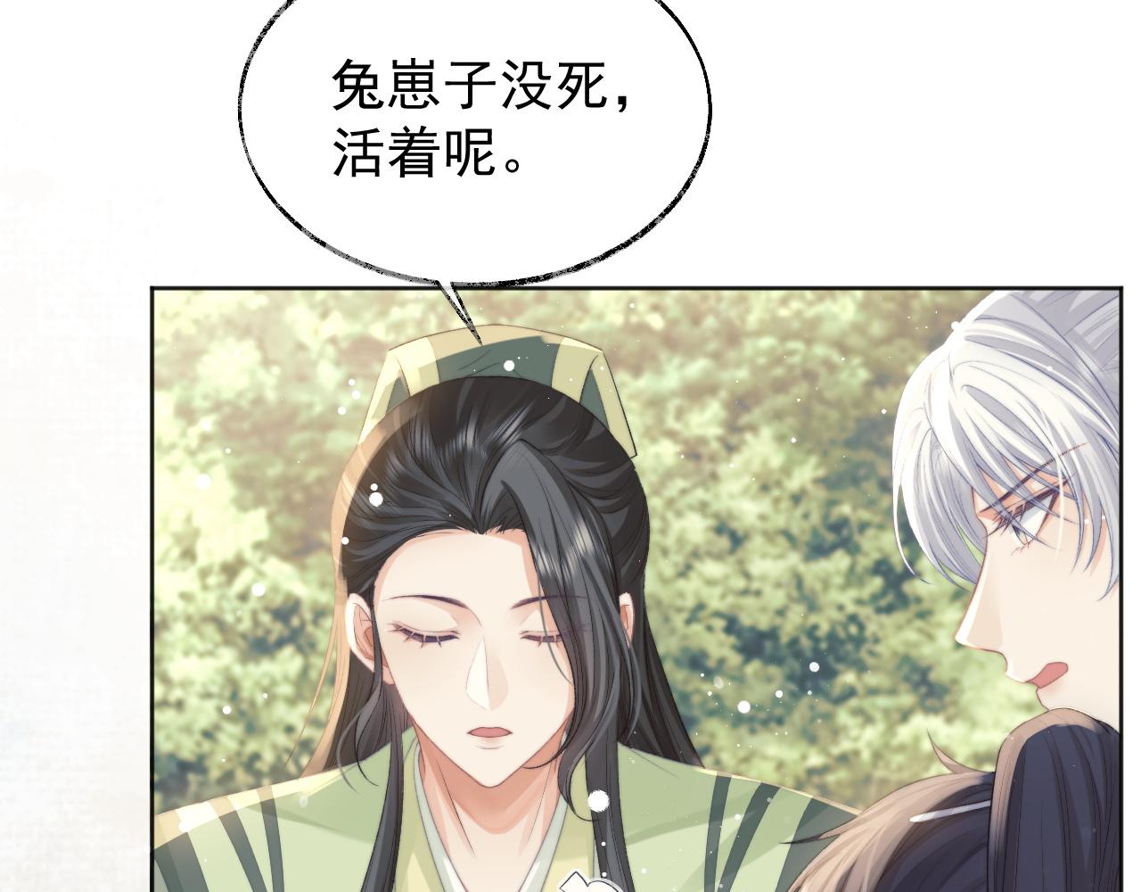 第30话 滚烫的反应12