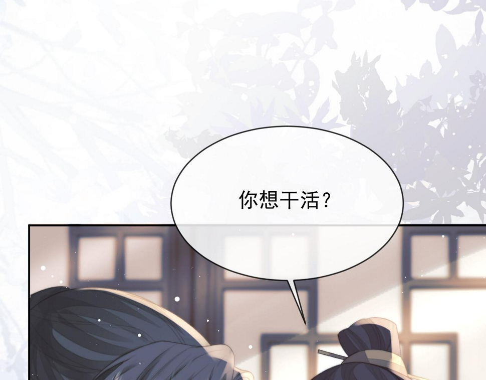 第67话 只有你了44