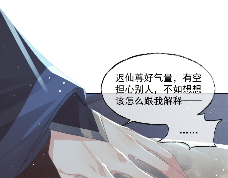第65话 师徒谈判85