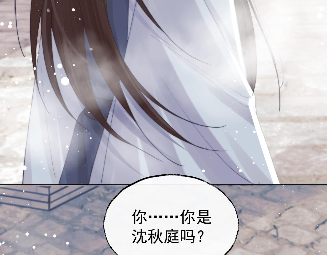 第39话现在就想得到你15
