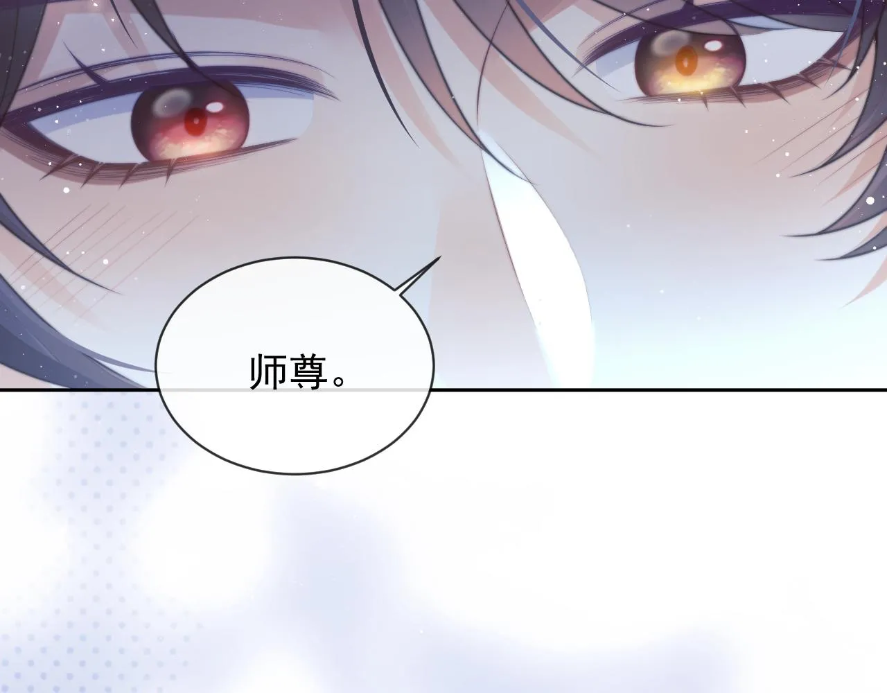 第77话 一直都只有你39