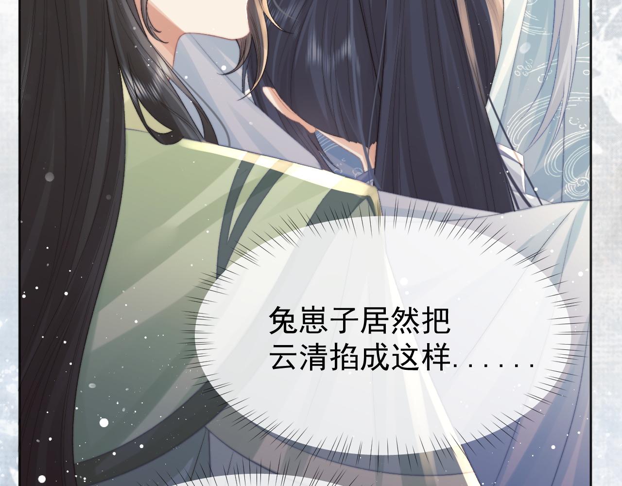第30话 滚烫的反应16