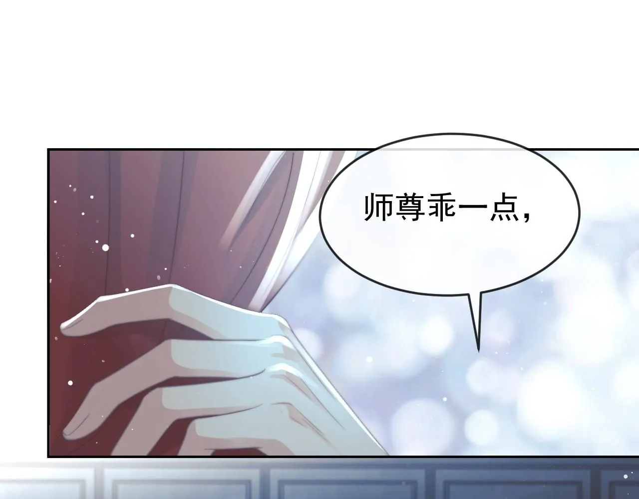 完结篇第88话 共度余生32