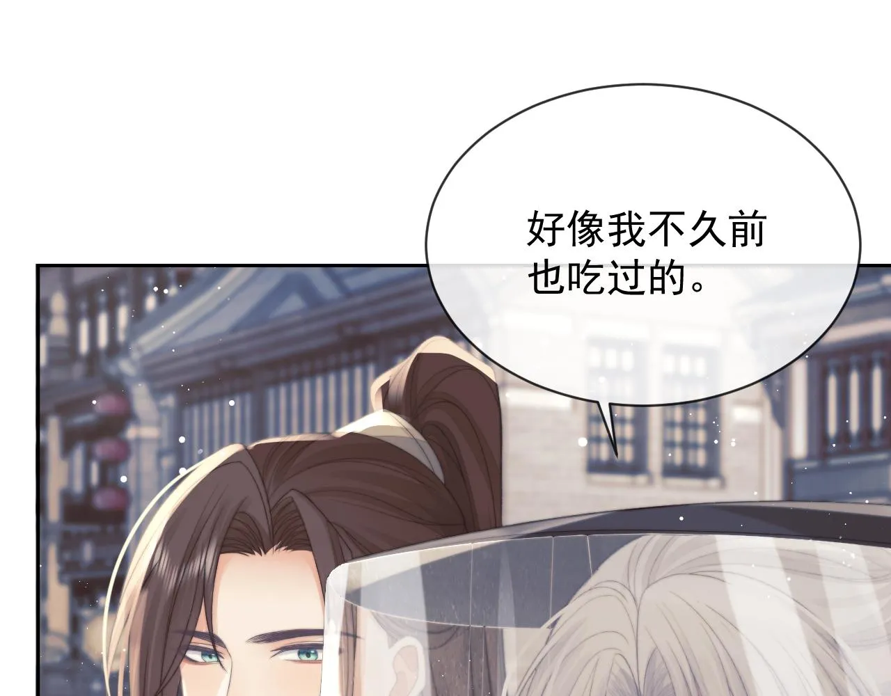 第80话 师徒相遇27