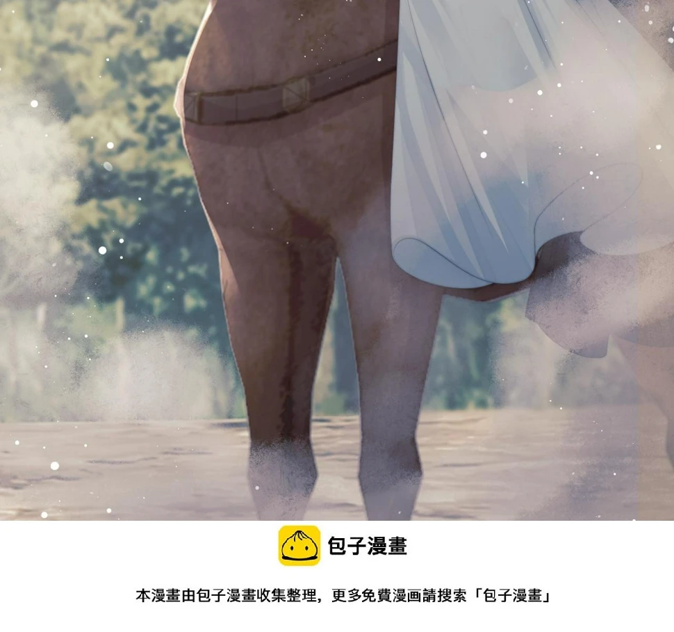 第74话 师尊被抓走？99